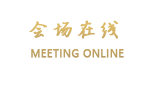 太原万怡酒店